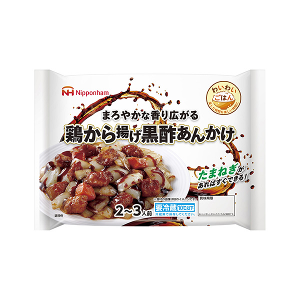 わいわいごはん＜鶏から揚げ黒酢あんかけ＞（日本ハム）2026年9月1日発売