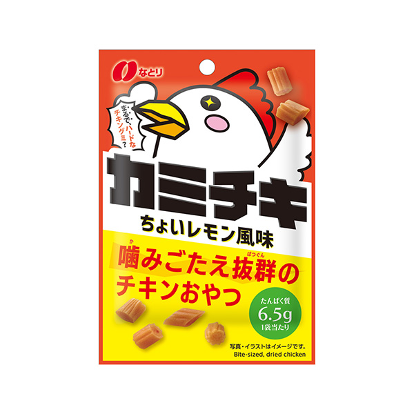 カミチキ　ちょいレモン風味（なとり）2026年9月7日発売