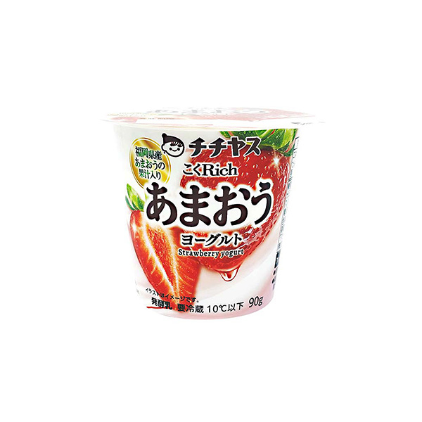 こくRich＜あまおうヨーグルト＞（チチヤス）2026年8月31日発売