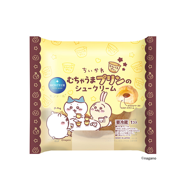 むちゃうまプリンの＜シュークリーム＞（モンテール）2026年9月1日発売