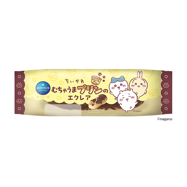 むちゃうまプリンの＜エクレア＞（モンテール）2026年9月1日発売