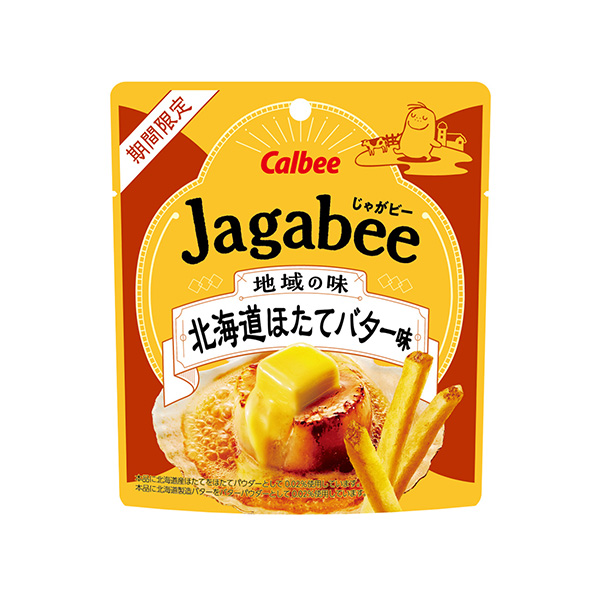 Jagabee　＜北海道ほたてバター味＞（カルビー）2026年9月14日発売