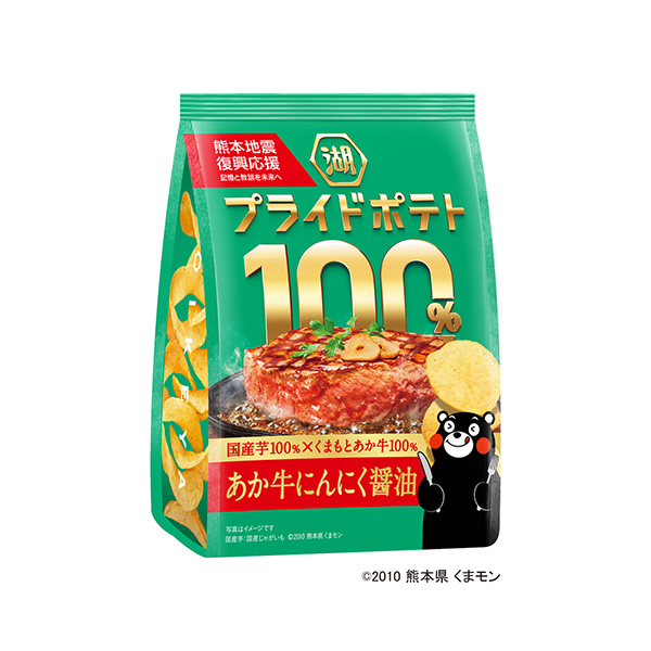 湖池屋プライドポテト100％　＜あか牛にんにく醤油（熊本）＞（湖池屋）202&hellip;