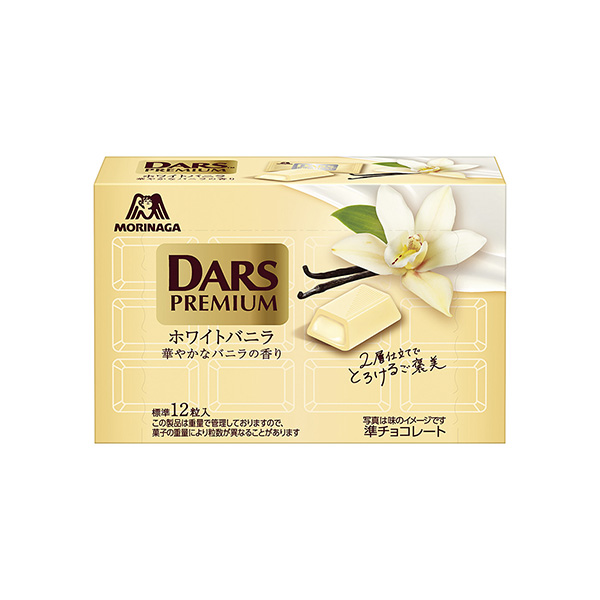 ダースプレミアム　＜ホワイトバニラ＞（森永製菓）2026年9月15日発売