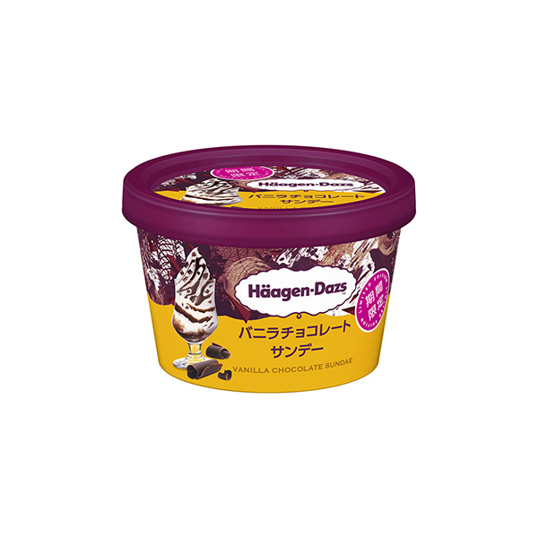 ハーゲンダッツ　ミニカップ　＜バニラチョコレートサンデー＞（期間限定）（ハー&hellip;