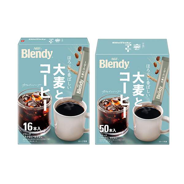 ブレンディ　＜大麦とコーヒー＞（味の素AGF）2026年10月1日発売