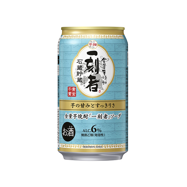 全量芋焼酎　一刻者　＜ソーダ6°＞（宝酒造）2026年10月13日発売
