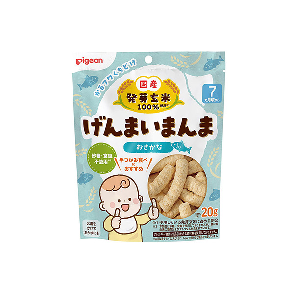 げんまいまんま　＜おさかな＞（ピジョン）2026年9月7日発売
