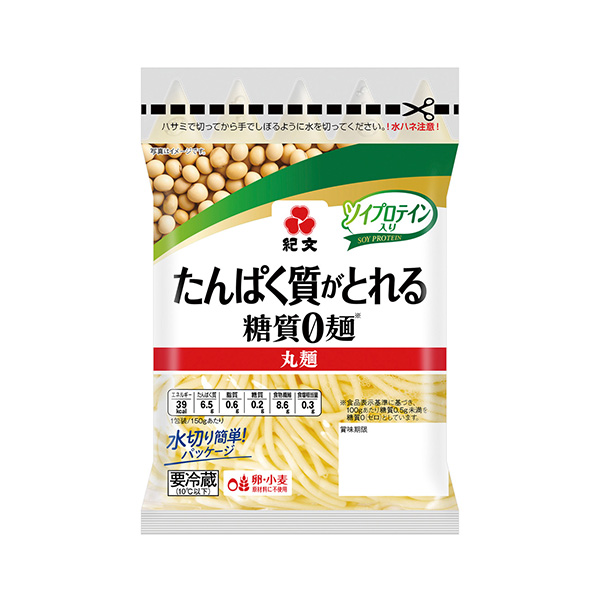 たんぱく質がとれる糖質0麺＜丸麺＞（紀文食品）2026年9月7日発売