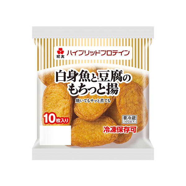 白身魚と豆腐のもちっと揚（紀文食品）2026年9月7日発売