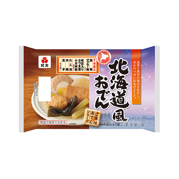 北海道風おでん（紀文食品）2026年8月1日発売