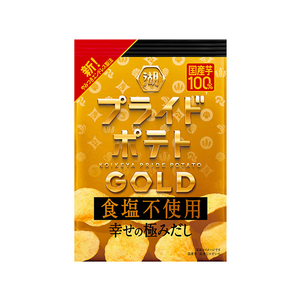 湖池屋プライドポテト　GOLD＜食塩不使用　幸せの極みだし＞（湖池屋）202&hellip;