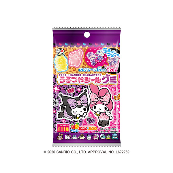 ペコ×サンリオキャラクターズうるつやシールグミ（不二家）2026年9月15日&hellip;