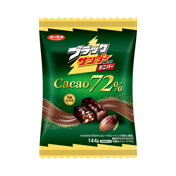 ブラックサンダーミニバー＜Cacao72％＞（有楽製菓）2026年9月14日&hellip;