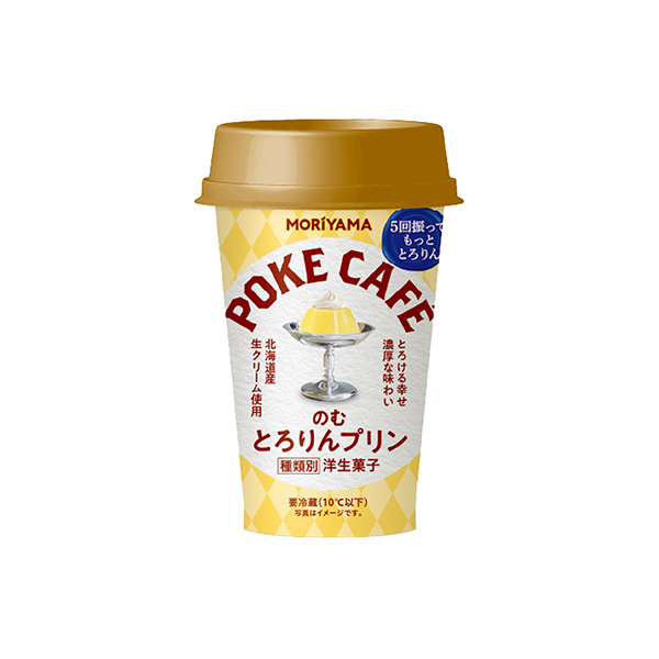 MORIYAMA　POKECAFÉ＜のむとろりんプリン＞（守山乳業）2026&hellip;
