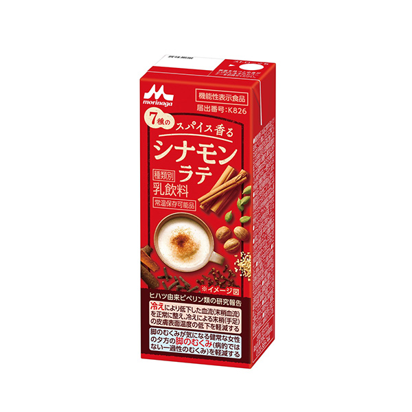 スパイス香る＜シナモンラテ＞（森永乳業）2026年9月15日発売