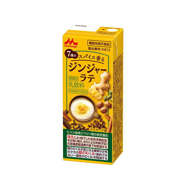 スパイス香る＜ジンジャーラテ＞（森永乳業）2026年9月15日発売