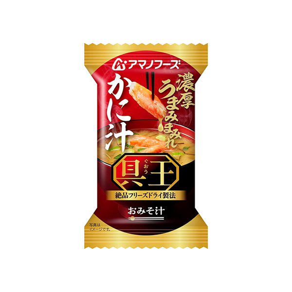 アマノフーズおみそ汁　具王＜かに汁＞（アサヒグループ食品）2026年9月7日&hellip;