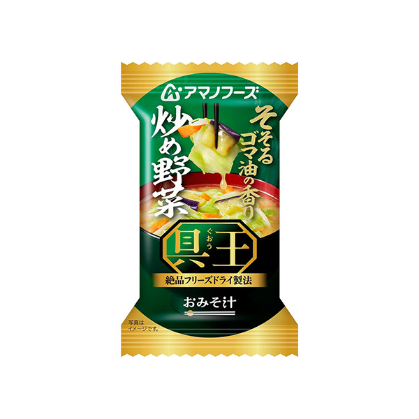 アマノフーズおみそ汁　具王＜炒め野菜＞（アサヒグループ食品）2026年9月7&hellip;