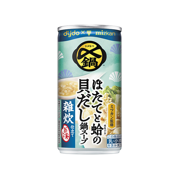 ダイドー×ミツカン　〆鍋　＜ほたてと蛤の貝だし鍋スープ＞　雑炊仕立て（ダイド&hellip;
