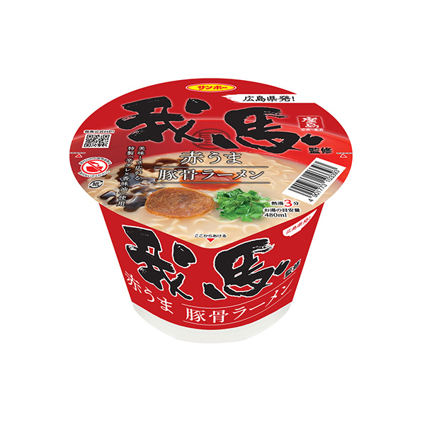 我馬監修　赤うま豚骨ラーメン（サンポー食品）2026年9月28日発売