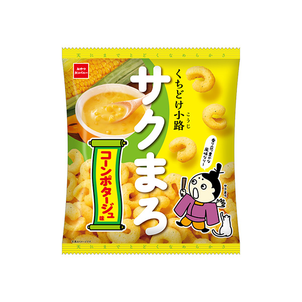 くちどけ小路サクまろ　＜コーンポタージュ味＞（おやつカンパニー）2026年9&hellip;
