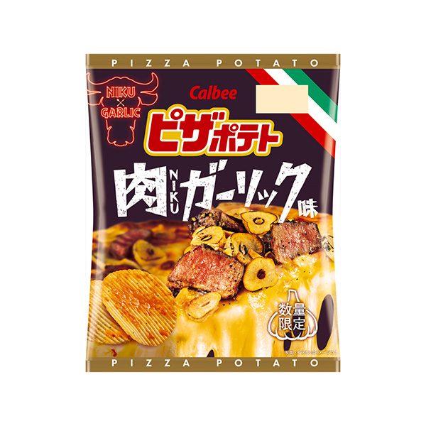 ピザポテト　＜肉　NIKU　ガーリック味＞（カルビー）2026年9月21日発&hellip;