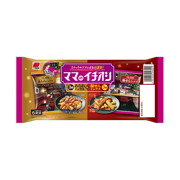 ママのイチオシ（三幸製菓）2026年9月中旬発売