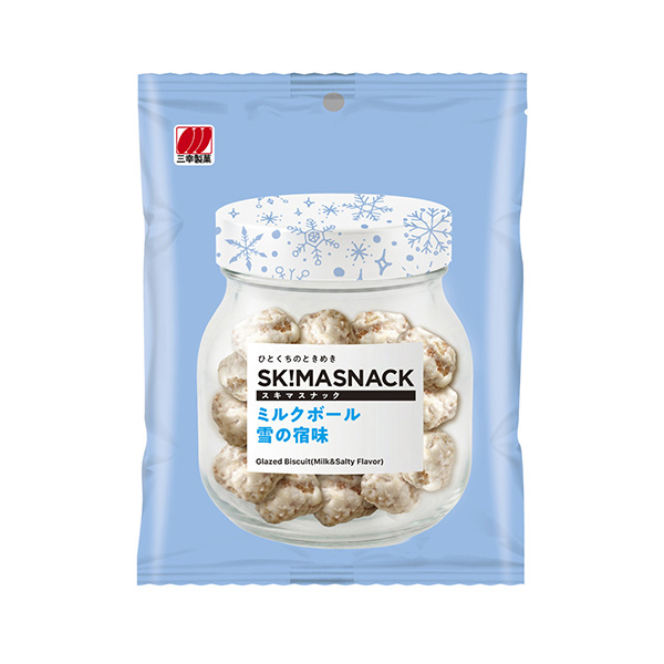 ミルクボール　雪の宿味（三幸製菓）2026年9月14日発売