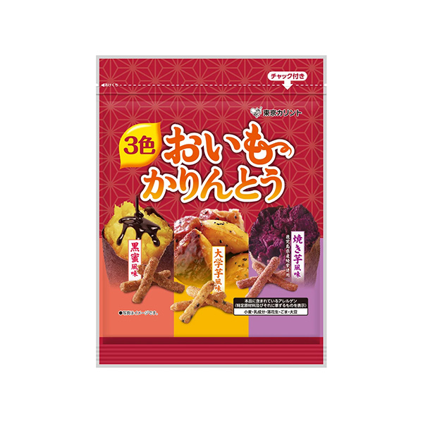 3色おいもかりんとう（東京カリント）2026年9月14日発売