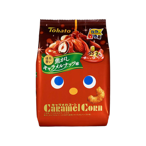 キャラメルコーン　＜焦がしキャラメルナッツ味＞（東ハト）2026年9月14日&hellip;