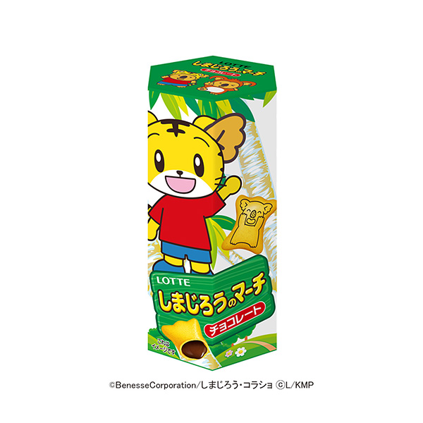 しまじろう＆コラショのマーチ（ロッテ）2026年10月1日発売
