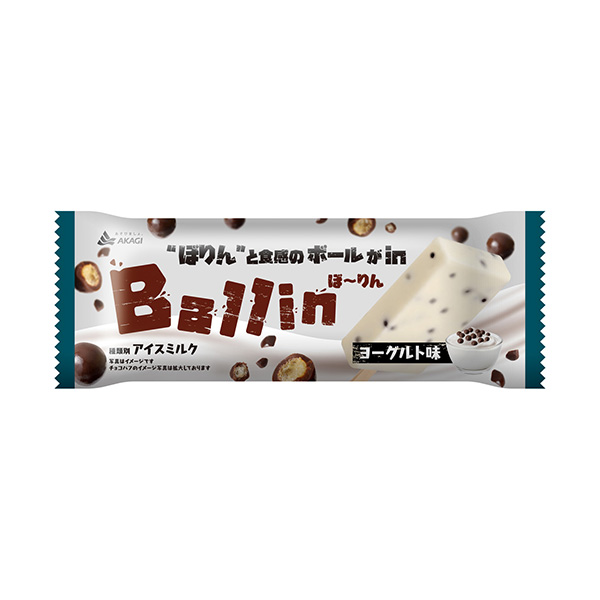 Ballin（ぼ～りん）　ヨーグルト味（赤城乳業）2026年9月7日発売