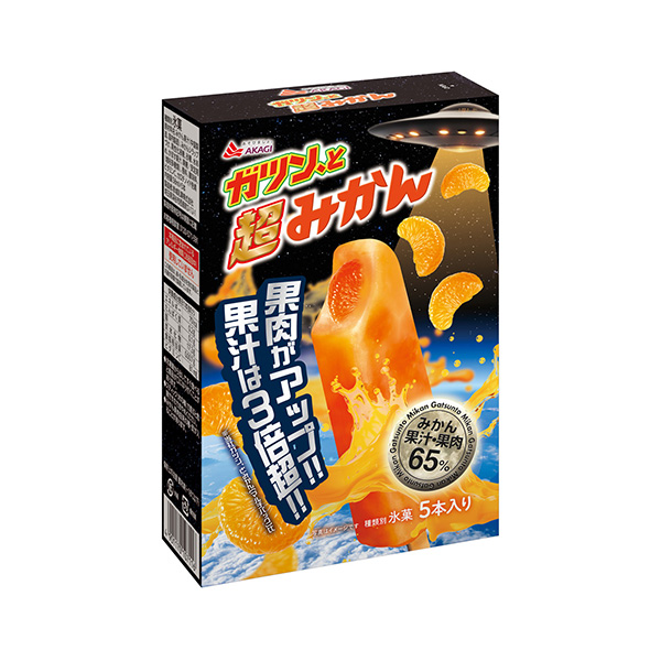 ガツン、と　＜超みかん＞（赤城乳業）2026年9月14日発売