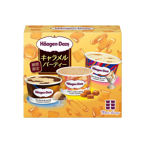 ハーゲンダッツアソートボックス　＜キャラメルパーティー （クラシックキャラメ&hellip;