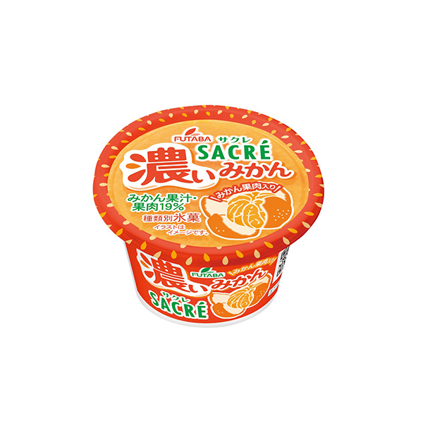 サクレ　＜濃いみかん＞（フタバ食品）2026年9月7日発売