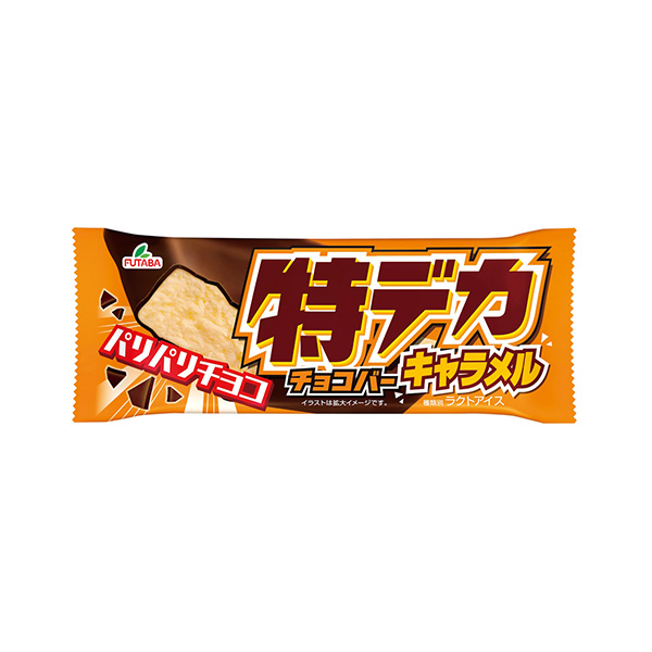 特デカチョコバー　＜キャラメル＞（フタバ食品）2026年9月21日発売
