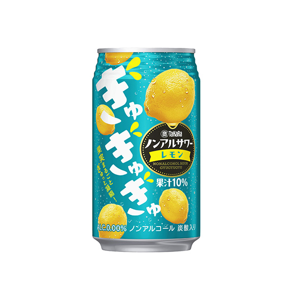 タカラノンアルサワー　ぎゅぎゅぎゅ　＜レモン＞（宝酒造）2026年10月6日&hellip;