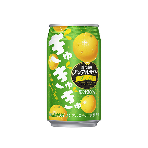 タカラノンアルサワー　ぎゅぎゅぎゅ　＜グレフル＞（宝酒造）2026年10月6&hellip;