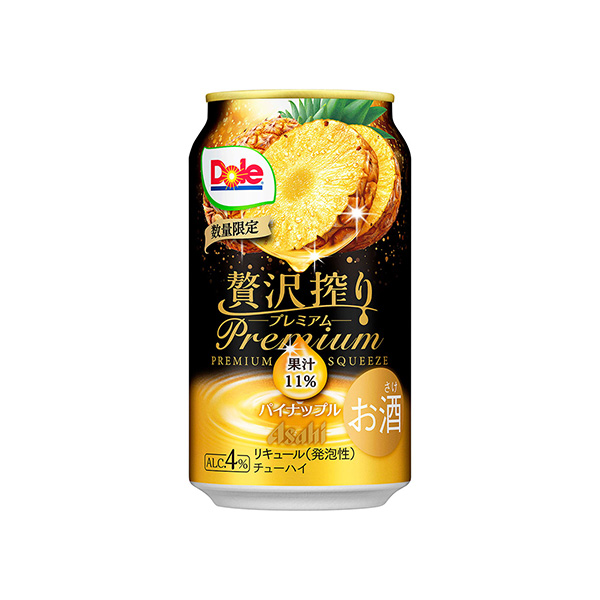 アサヒ贅沢搾りプレミアム　＜数量限定パイナップル＞（アサヒビール）2026年&hellip;