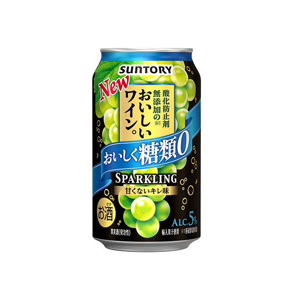 酸化防止剤無添加のおいしいワイン。スパークリング　＜糖類ゼロ＞（サントリー）&hellip;