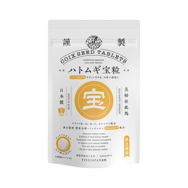 ハトムギ宝粒（ファイン）2026年9月15日発売