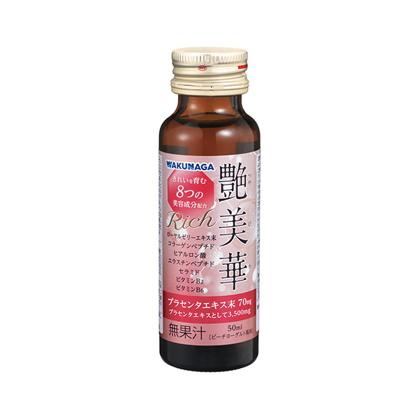 艶美華（つやびか）　＜Rich＞（湧永製薬）2026年9月1日発売