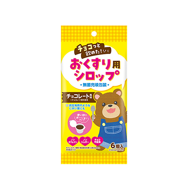 チョコっと飲めた！おくすり用シロップ（メロディアン）2026年8月27日発売