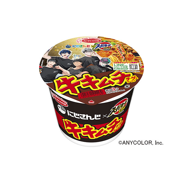 スーパーカップ　1.5倍×にじさんじ＜牛キムチチゲ味ラーメン＞（エースコック&hellip;