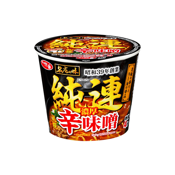 サッポロ一番 名店の味＜純連　札幌濃厚辛味噌＞ミニカップ（サンヨー食品）20&hellip;