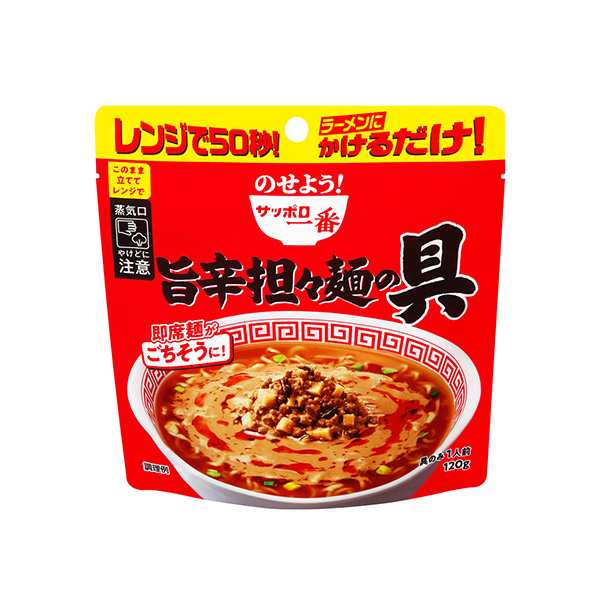 サッポロ一番　のせよう!サッポロ一番　＜旨辛担々麺の具＞（サンヨー食品）20&hellip;