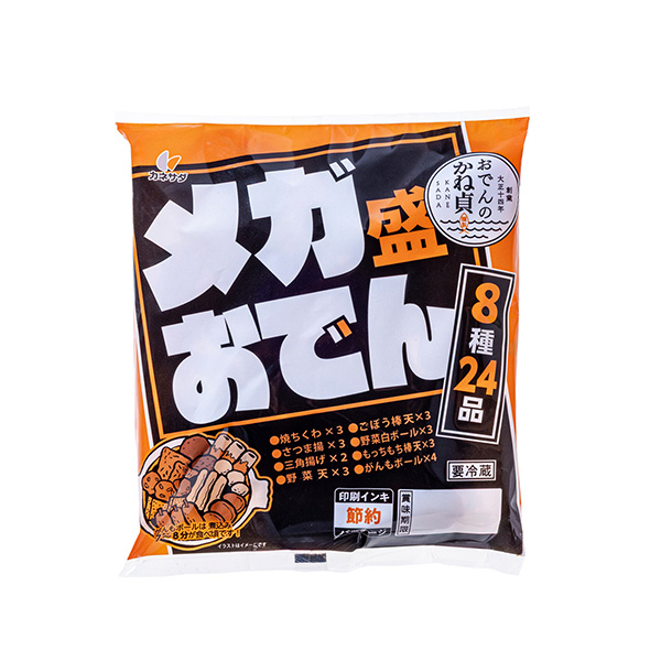 メガ盛りおでん（かね貞）2026年9月14日発売