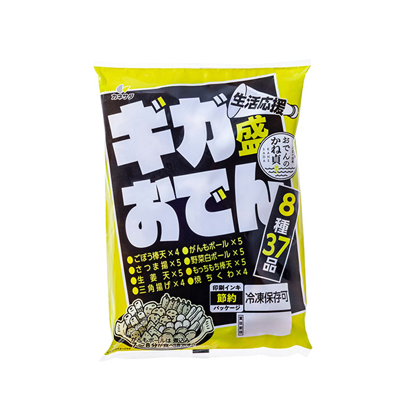 ギガ盛りおでん（かね貞）2026年9月21日発売