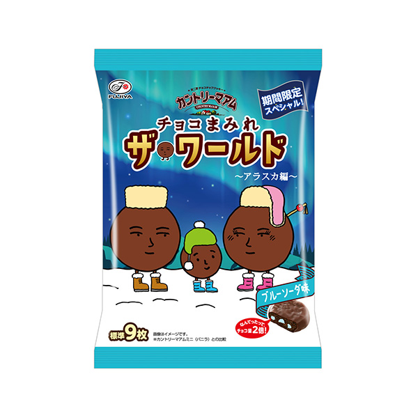 カントリーマアムチョコまみれ　ザ・ワールド＜アラスカ編＞（不二家）2026年&hellip;